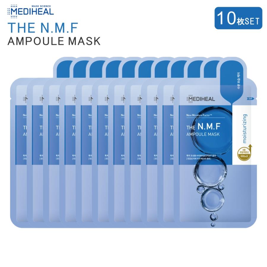 メディヒール パック N M F オープニング 大放出セール アクアリング シートマスク 韓国コスメ Mediheal お試し 個包装 送料無料 コラーゲン 10枚 Bts 正規品 毎日 プラセンタ シカ