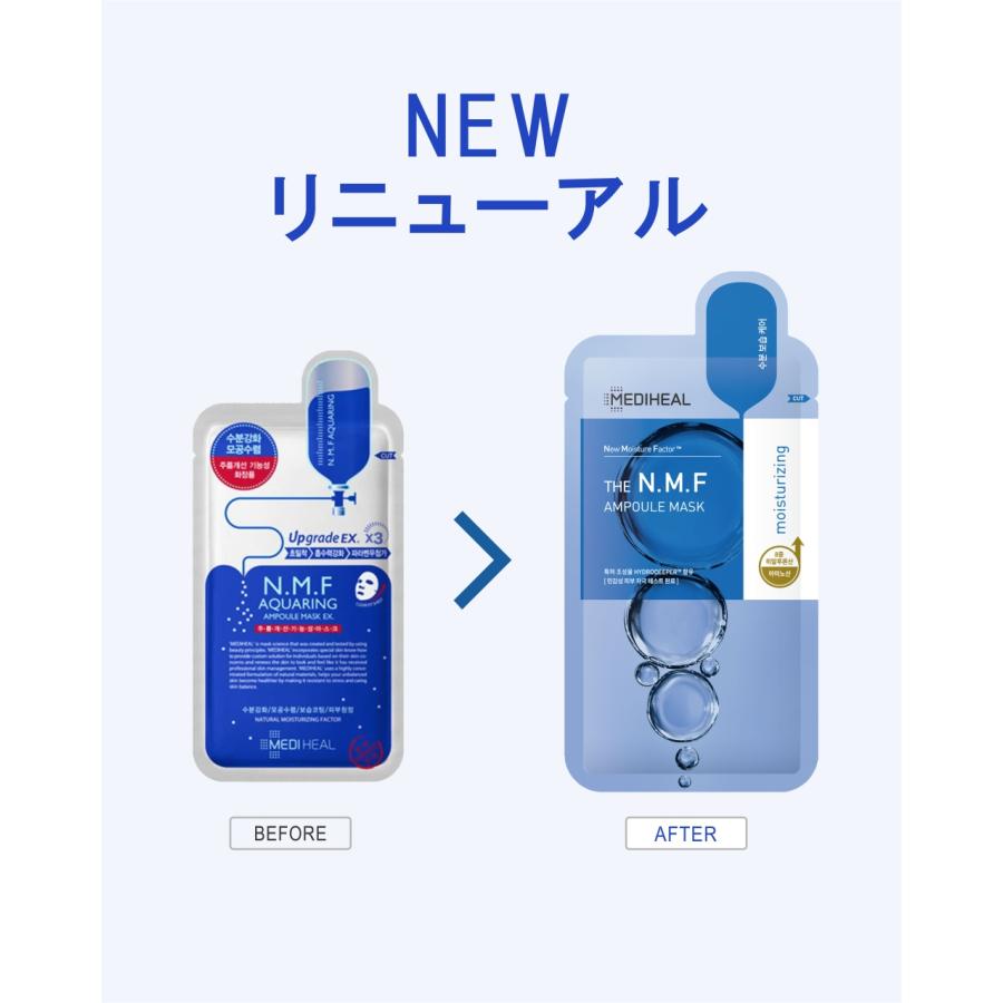 MEDIHEAL（メディヒール） 【並行輸入品】メディヒール NMF パック