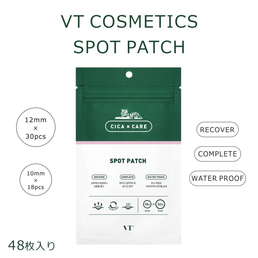 VT cosmetics シカ スポット パッチ ニキビパッチ 韓国コスメ スキンケア CICA マスク パック 48枚入 鎮静 ニキビ 肌荒れ 送料無料