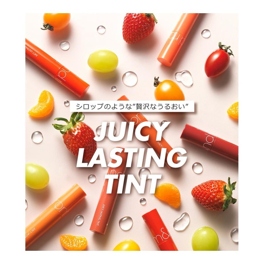 ロムアンド リップ ティント ジューシー ラスティング 韓国コスメ rom&nd JUICY LASTING TINT 13 グロス 新色 スティック 口紅 プレゼント 2023 ギフト｜tsaden｜02