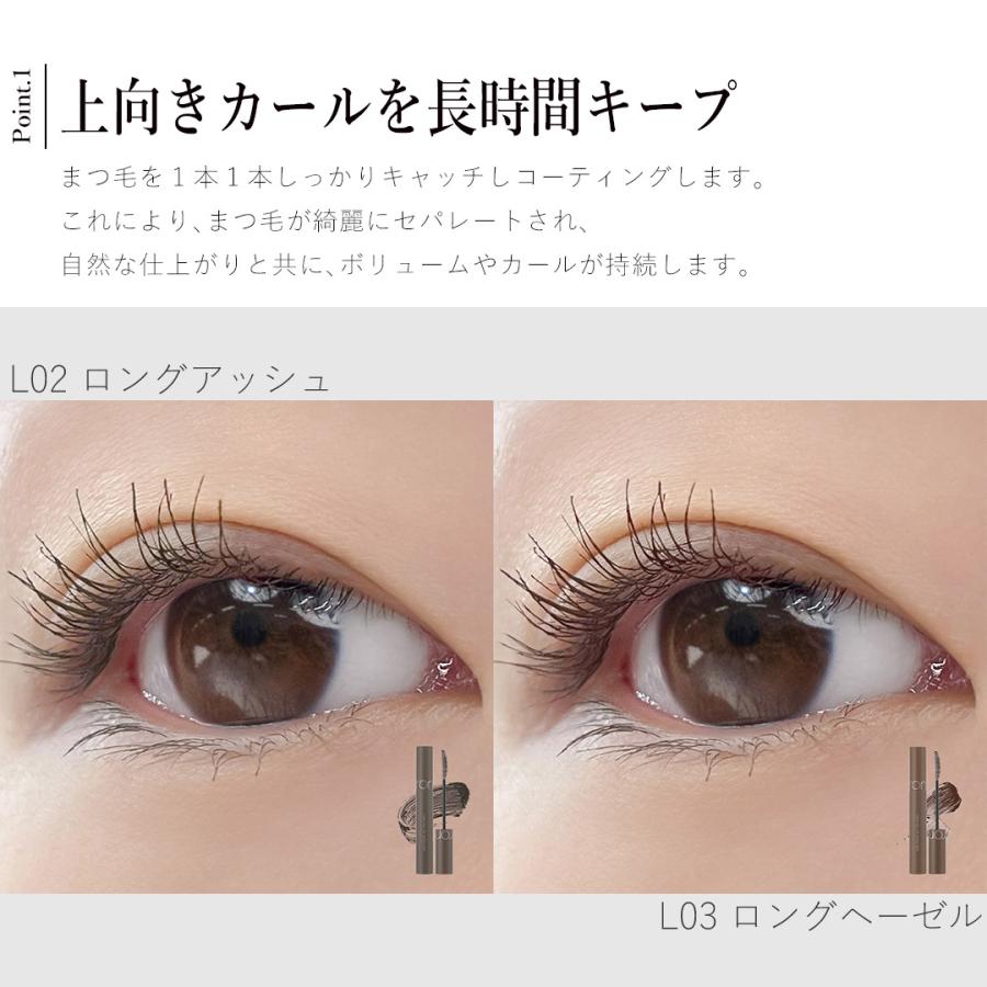 rom＆nd 【並行輸入品】 ロムアンド マスカラ ハンオール フィックス