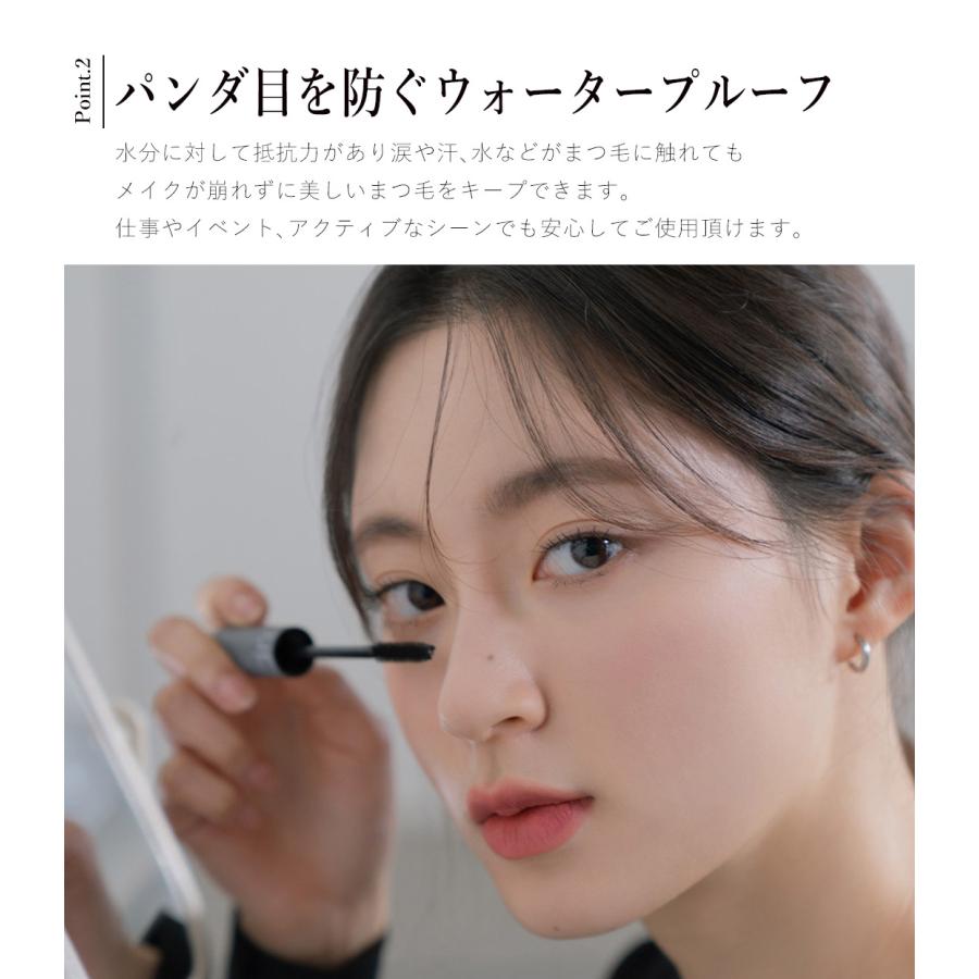 rom＆nd 【並行輸入品】 ロムアンド マスカラ ハンオール フィックス