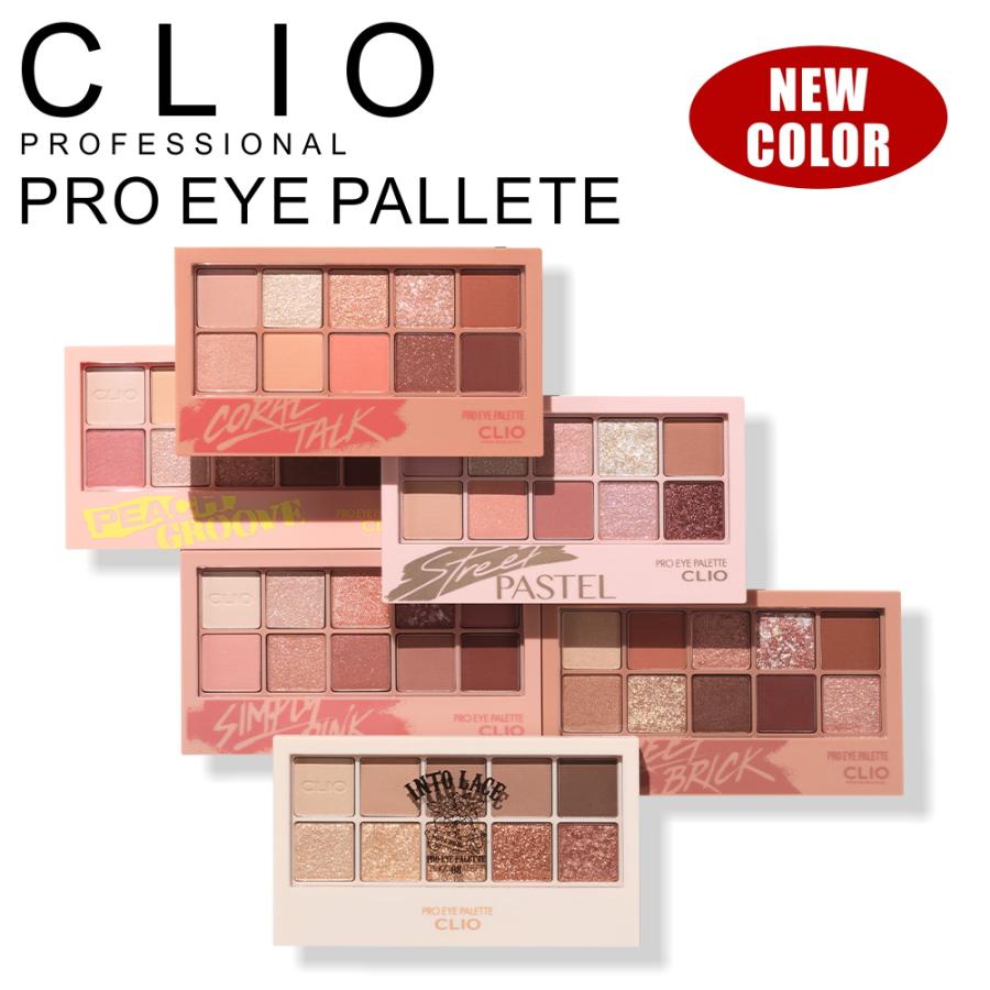 CLIO（コスメ） 【並行輸入品】CLIO クリオ プロアイパレット