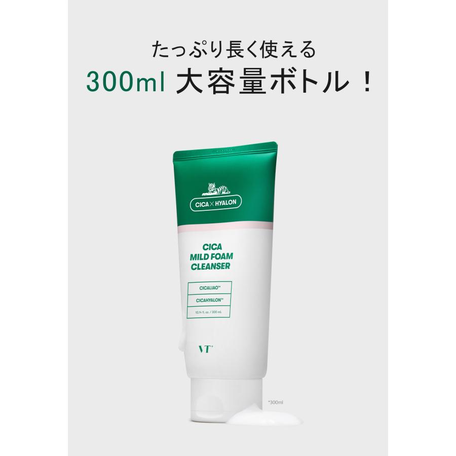 mgb skin 化粧水 ローション 保湿 クレンザー 洗顔料 韓国コスメ