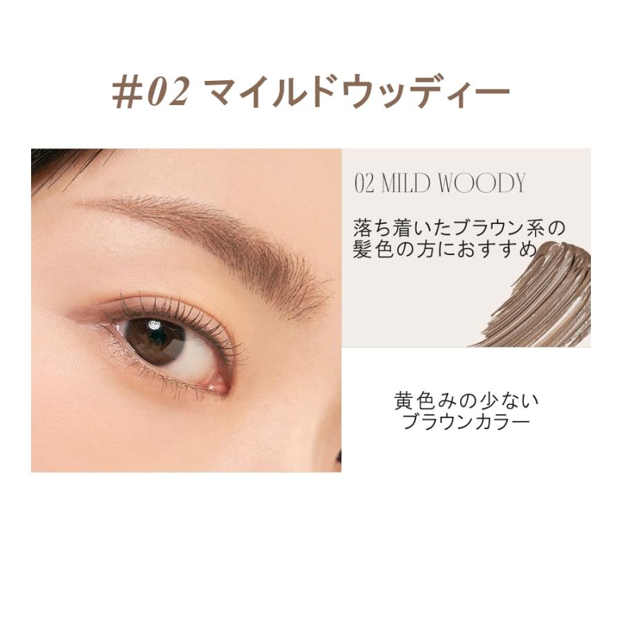 rom＆nd 【並行輸入品】ロムアンド ハンオールブロウカラ 韓国コスメ