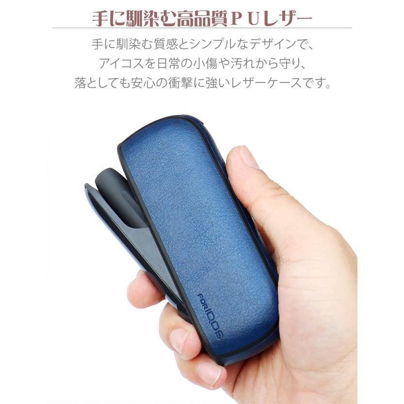 アイコス3 新型 ケース iQOS3 カバー PUレザー 革 : Ts.ADEN - 通販