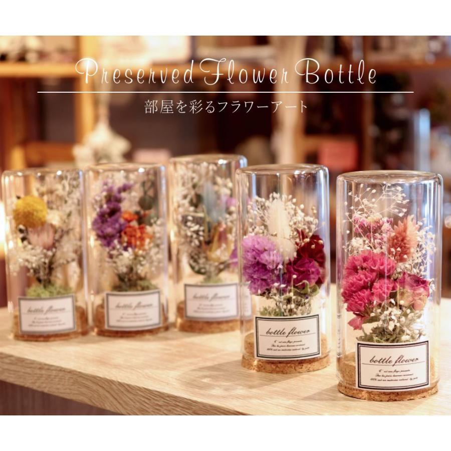 母の日 プレゼント 花 ギフト 21 アジサイ 手作り 40代 祖母 ボトルフラワー 人気 プリザーブドフラワー 母の日 人気 インテリア ボタニカル 誕生日 祝い Tahb 028 Ts Aden 通販 Yahoo ショッピング