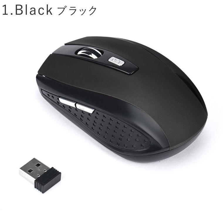 マウス 無線 ワイヤレス ワイヤレスマウス 軽量 光学式 電池式 単四