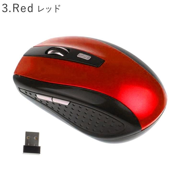 マウス 無線 ワイヤレス ワイヤレスマウス 軽量 光学式 電池式 単四