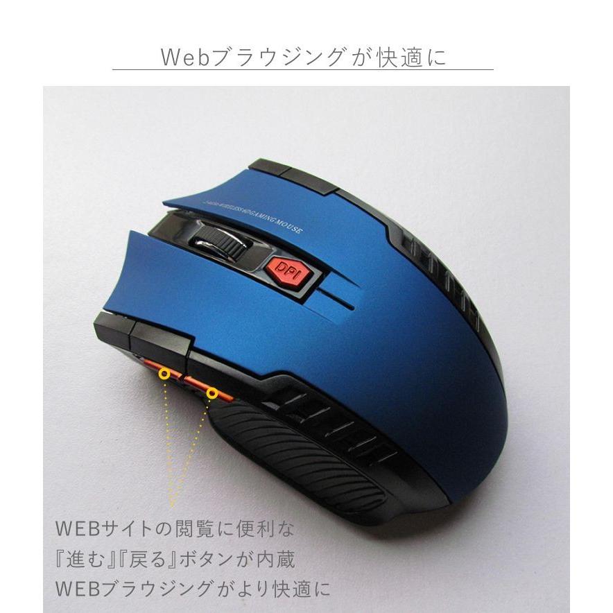 マウス 無線 ワイヤレス ワイヤレスマウス 軽量 光学式 電池式 単四