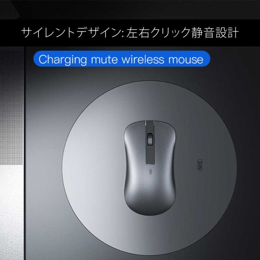 マウス Bluetooth 無線 ワイヤレス マウス ワイヤレスマウス 軽量 光学式 高機能マウス 送料無料 ゲーミングマウス アルミマウス｜tsaden｜13