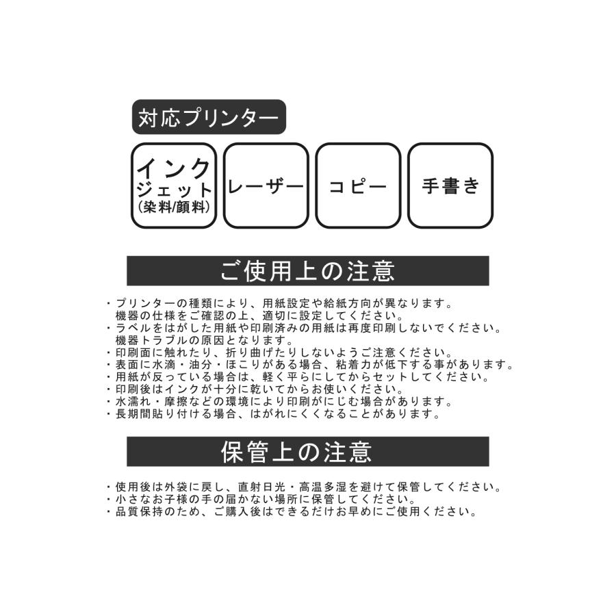 ラベルシール 4面 A4 100シート A6サイズ 400片 クリックポスト対応