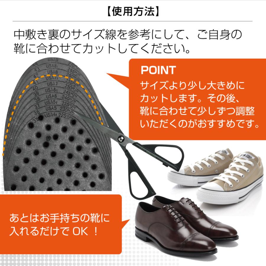 身長アップ シークレットインソール インソール 身長UP メンズ 3cm 4.5cm 6cm 高身長 男女兼用 シークレット中敷｜tsastore｜09