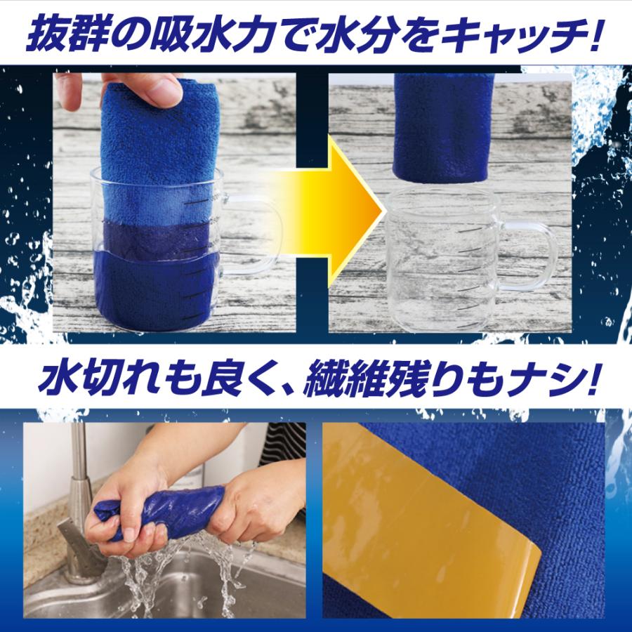 マイクロファイバークロス 中厚手 10枚セット 送料無料 ふきん 掃除タオル 雑巾 ぞうきん30×30cm |  | 04