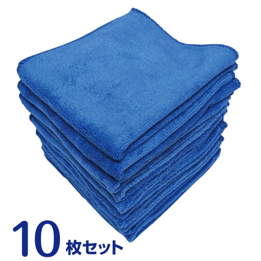 マイクロファイバークロス 中厚手 10枚セット 送料無料 ふきん 掃除タオル 雑巾 ぞうきん30×30cm |  | 08