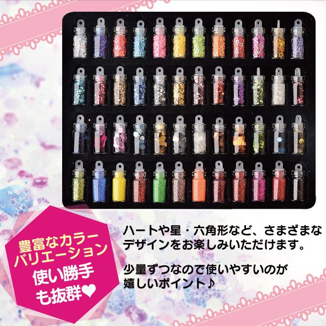 ミニボトル 大量48本 封入パーツ ネイル UVレジン ネイルアート