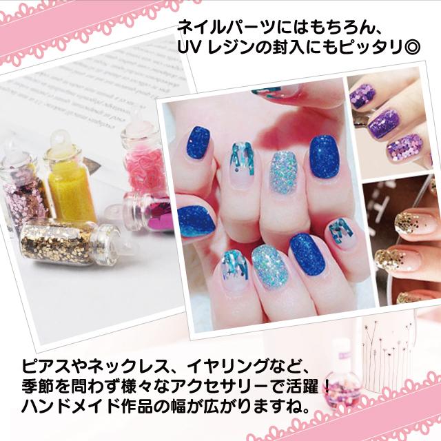 ミニボトル 大量48本 封入パーツ ネイル UVレジン ネイルアート