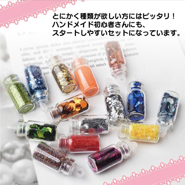 ミニボトル 大量48本 封入パーツ ネイル UVレジン ネイルアート
