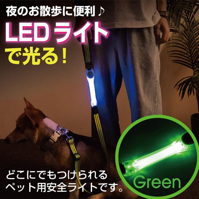 犬 首輪 リード 取付 安全LEDライト 6カラー 電池式 夜 散歩 サイズ調整 小型犬 中型犬 大型犬 安全｜tsastore｜12