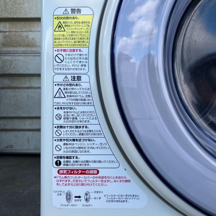 AQUA 【中古】MCD-CK45(2) コイン式電気衣類乾燥機 AQUA 2017年 AQUA 【中古】MCD-CK45(2) コイン式電気衣類乾燥機 AQUA 2017年