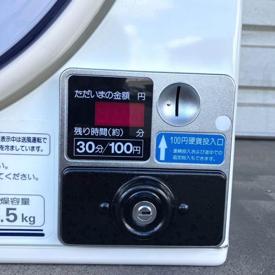 AQUA 【中古】MCD-CK45(2) コイン式電気衣類乾燥機 AQUA 2017年 AQUA 【中古】MCD-CK45(2) コイン式電気衣類乾燥機 AQUA 2017年