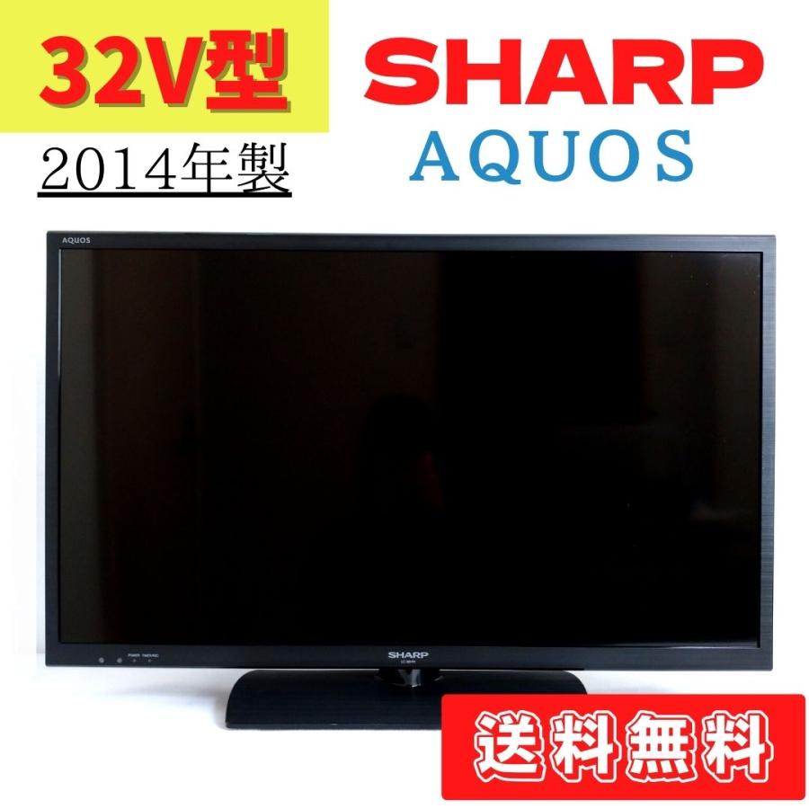 中古】LC-32H11 液晶テレビ SHARP AQUOS 32型 2014年製 シャープ