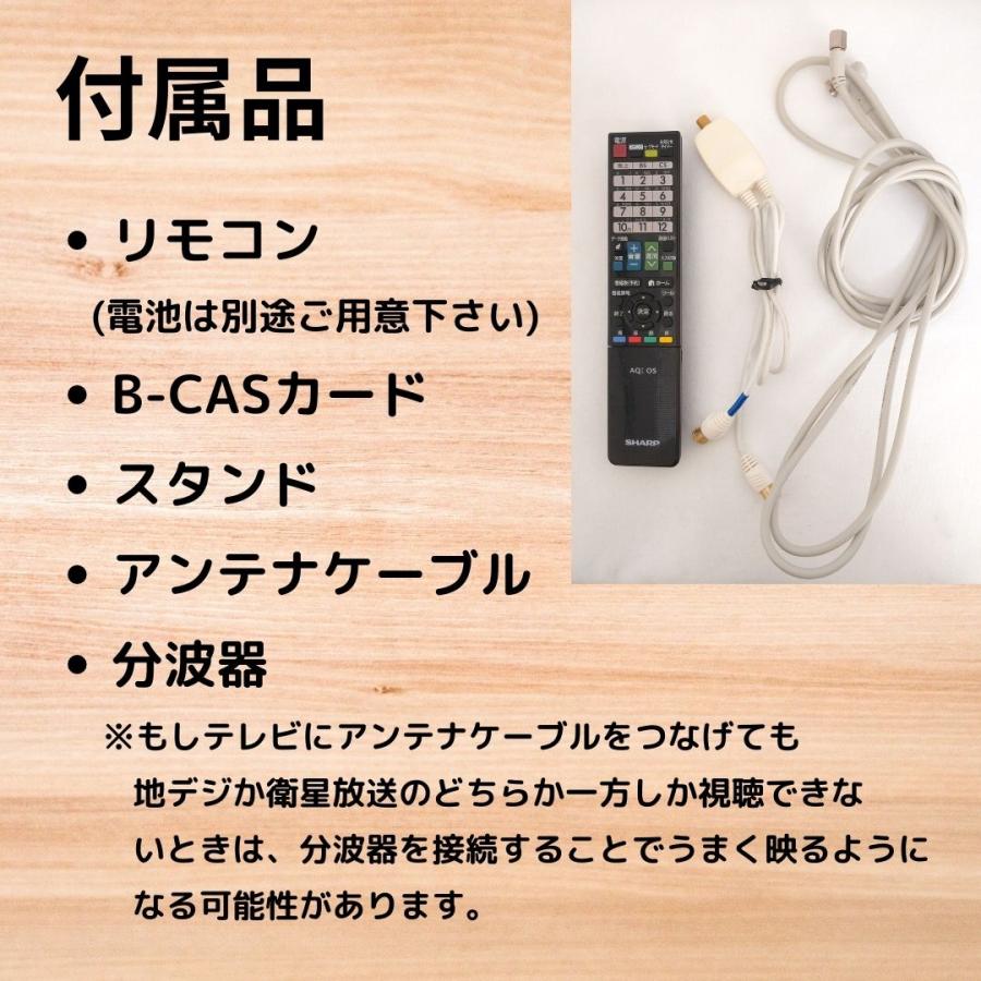 AQUOS 【中古】LC-32H11 液晶テレビ SHARP AQUOS 32型 2014年製 AQUOS 【中古】LC-32H11 液晶テレビ SHARP AQUOS 32型 2014年製