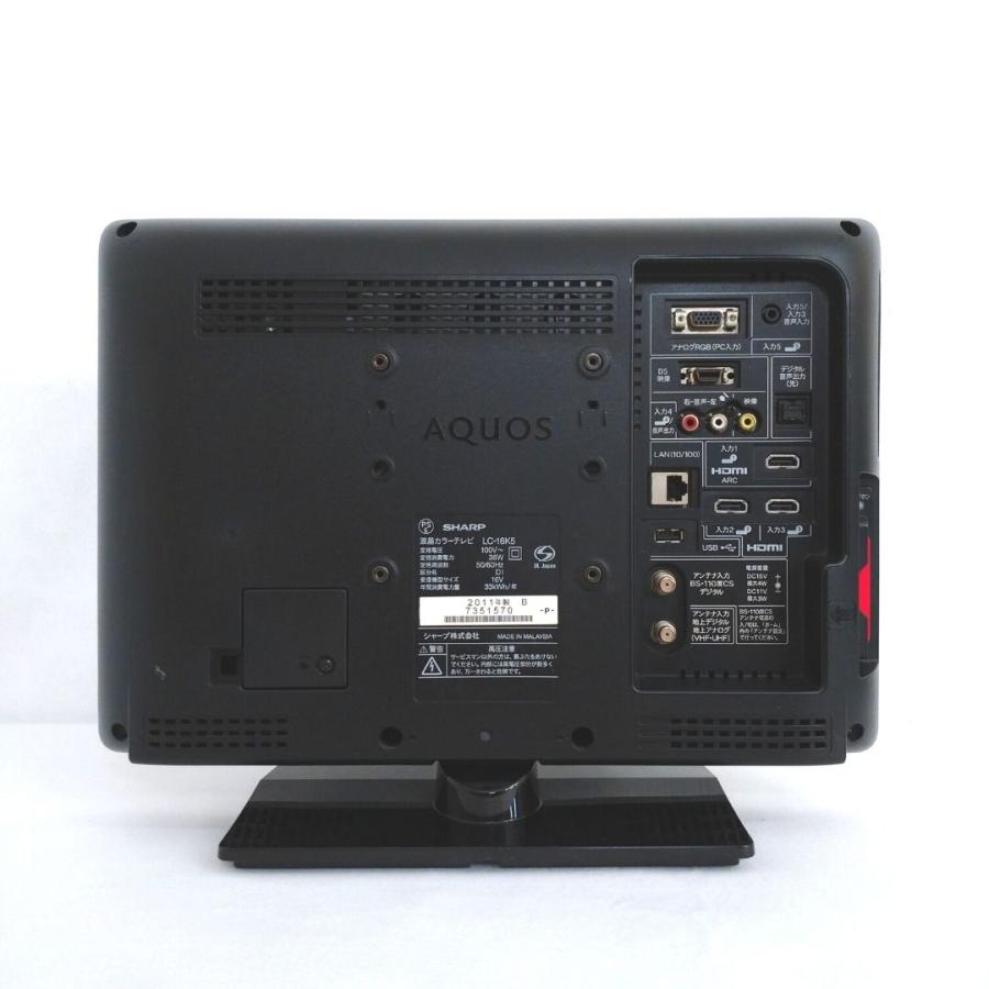 AQUOS 【中古】LC-16K5 液晶テレビ SHARP AQUOS 16型 2011年製 AQUOS 【中古】LC-16K5 液晶テレビ SHARP AQUOS 16型 2011年製