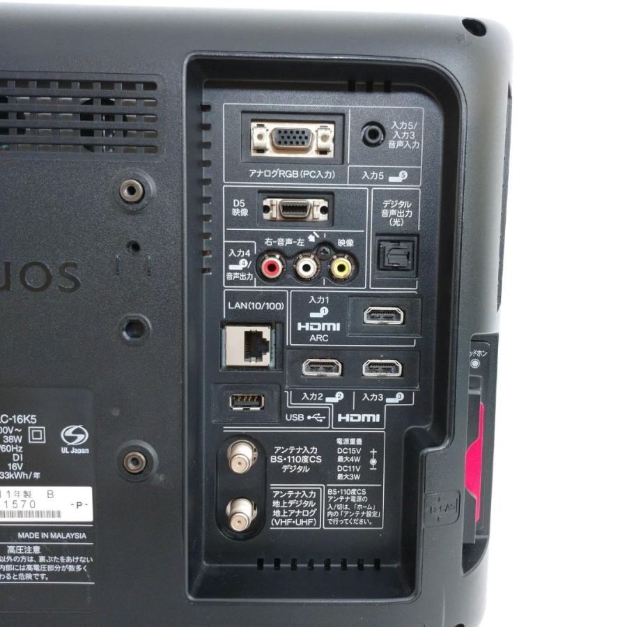 AQUOS 【中古】LC-16K5 液晶テレビ SHARP AQUOS 16型 2011年製 AQUOS 【中古】LC-16K5 液晶テレビ SHARP AQUOS 16型 2011年製