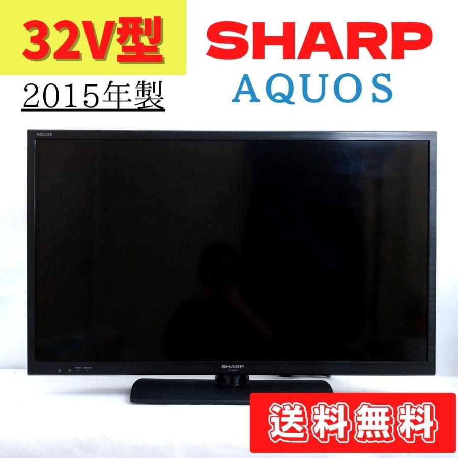 機種別サポート情報(LC-32H20)│液晶テレビ(AQUOS 機種別サポート情報(LC-32H20)│液晶テレビ(AQUOS
