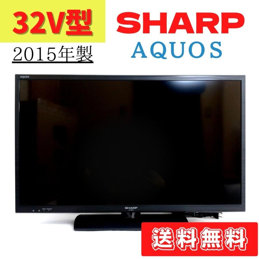 中古】LC-32BH11 液晶テレビ SHARP AQUOS 2015年製 32V型 シャープ 32