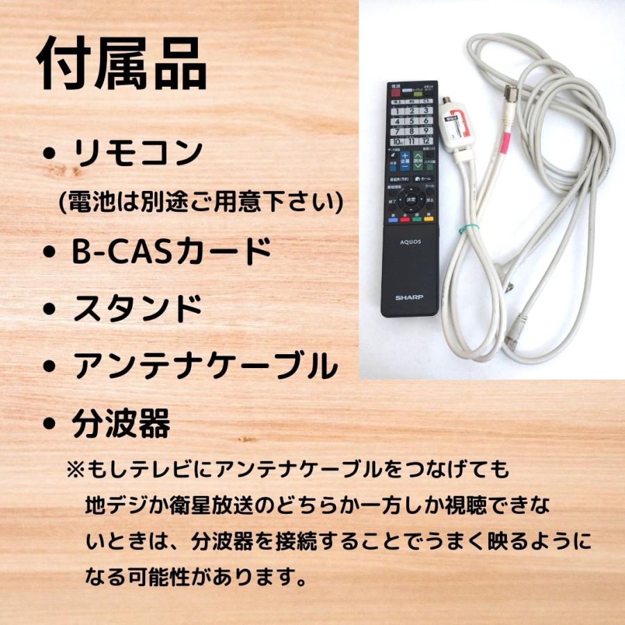 中古】2T-B32AB1 液晶テレビ SHARP AQUOS 32型 2020年製 中古】2T-B32AB1 液晶テレビ SHARP AQUOS 32型 2020年製