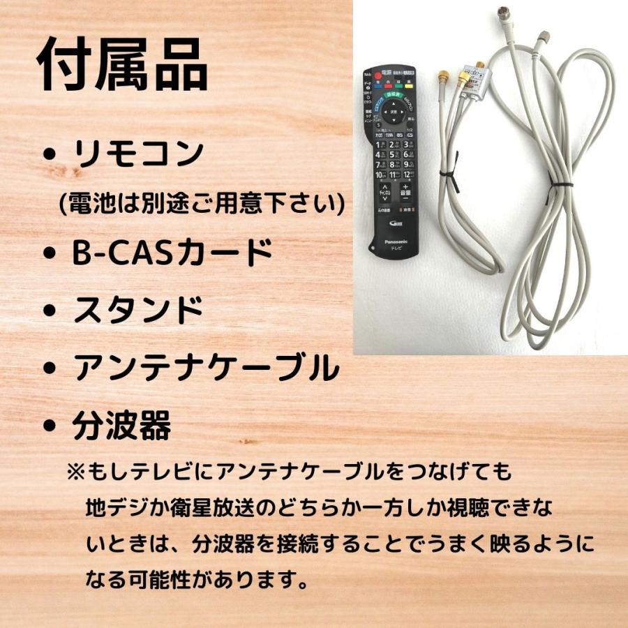 VIERA 【中古】TH-L19D2VA 液晶テレビ テレビ パナソニック VIERA 【中古】TH-L19D2VA 液晶テレビ テレビ パナソニック
