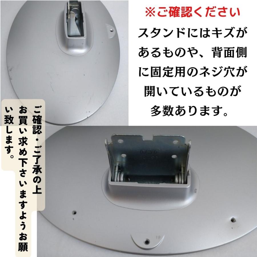 VIERA 【中古】TH-L19D2VA 液晶テレビ テレビ パナソニック VIERA 【中古】TH-L19D2VA 液晶テレビ テレビ パナソニック