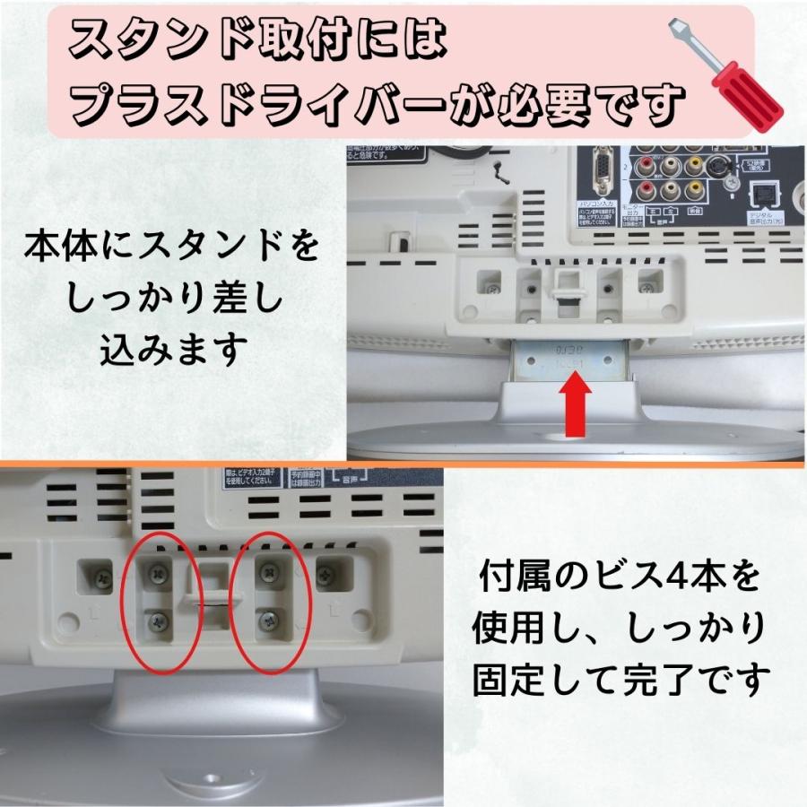 VIERA 【中古】TH-L19D2VA 液晶テレビ テレビ パナソニック VIERA 【中古】TH-L19D2VA 液晶テレビ テレビ パナソニック