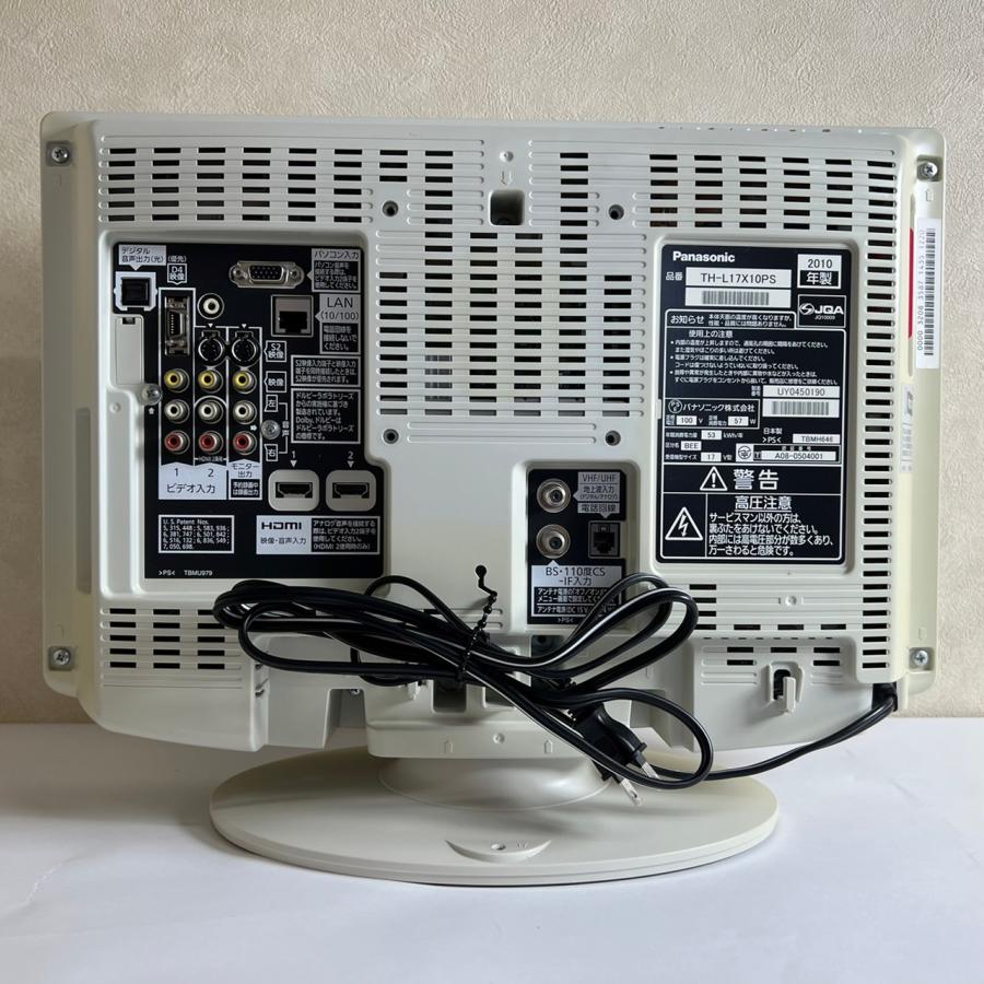 Panasonic 【中古】TH-L17X10PS 液晶テレビ 2009年製 Panasonic 【中古】TH-L17X10PS 液晶テレビ 2009年製