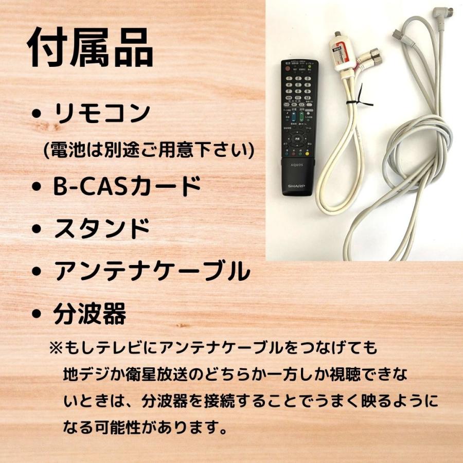 AQUOS 【中古】LC-19K20 液晶テレビ 2014年製 シャープ AQUOS 19 AQUOS 【中古】LC-19K20 液晶テレビ 2014年製 シャープ AQUOS 19