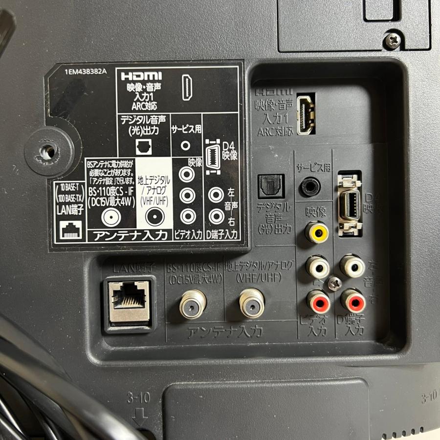 三菱 【中古】DSM-19L3または3-S 液晶テレビ 2012年製 テレビ 三菱 【中古】DSM-19L3または3-S 液晶テレビ 2012年製 テレビ