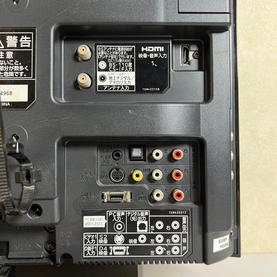 REAL(三菱電機) 【中古】LCD-19LB1 液晶テレビ 2010年製 三菱 REAL(三菱電機) 【中古】LCD-19LB1 液晶テレビ 2010年製 三菱