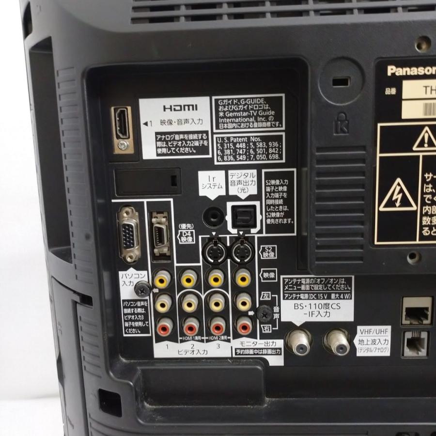 VIERA 【中古】TH-20LX80HT 液晶テレビ パナソニック VIERA 20型 VIERA 【中古】TH-20LX80HT 液晶テレビ パナソニック VIERA 20型