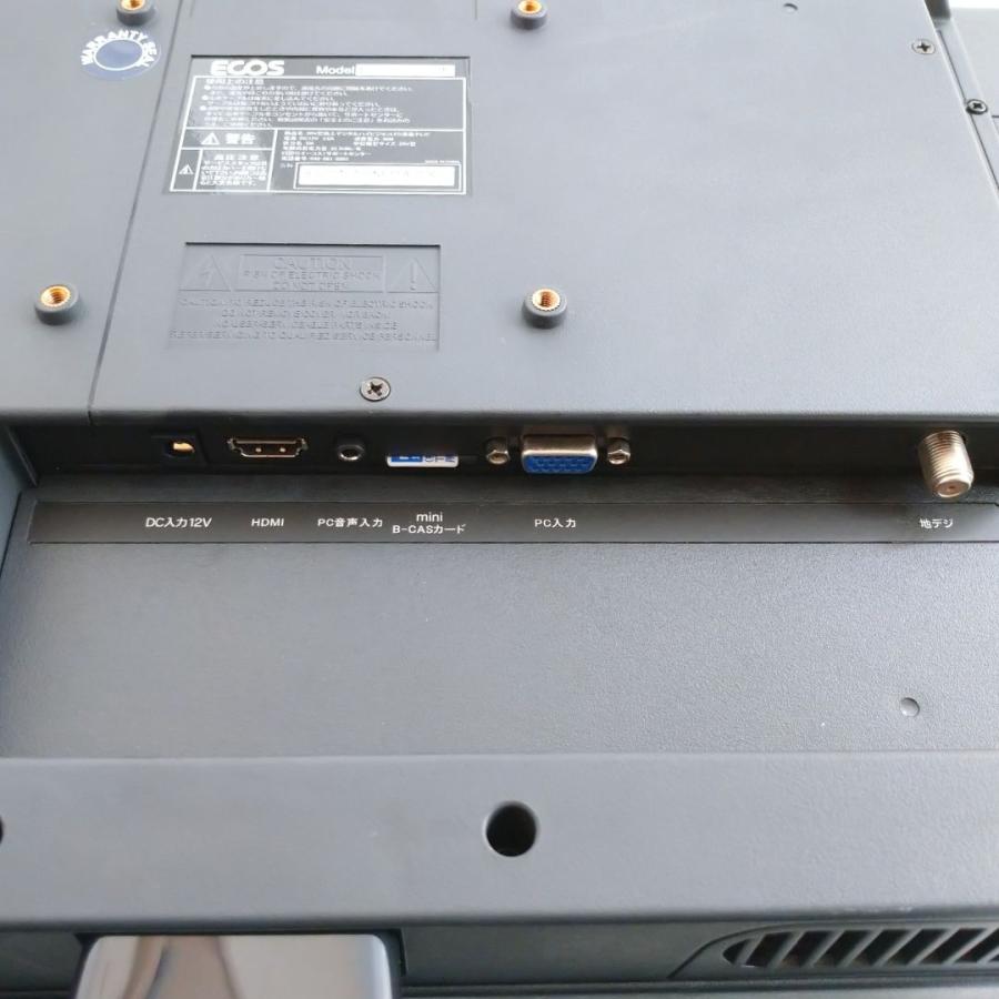 未使用品】ES-D1T020SN 液晶テレビ 20型 ECOS LED液晶TV 未使用品】ES-D1T020SN 液晶テレビ 20型 ECOS LED液晶TV