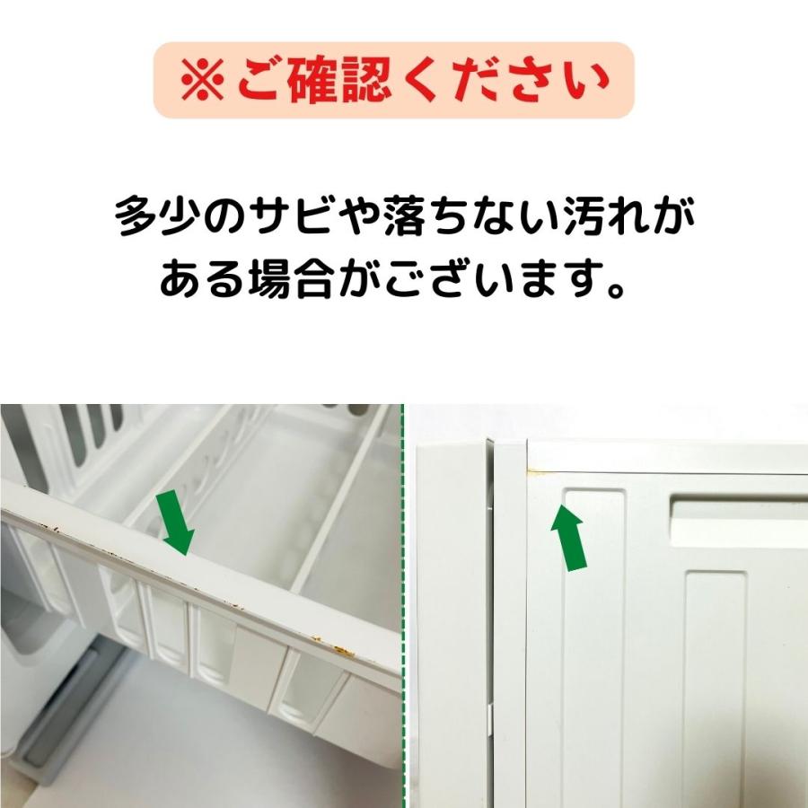 小型冷蔵庫 1ドア 引き出し式 保冷庫 ジュージ工業 コンパクト 中古