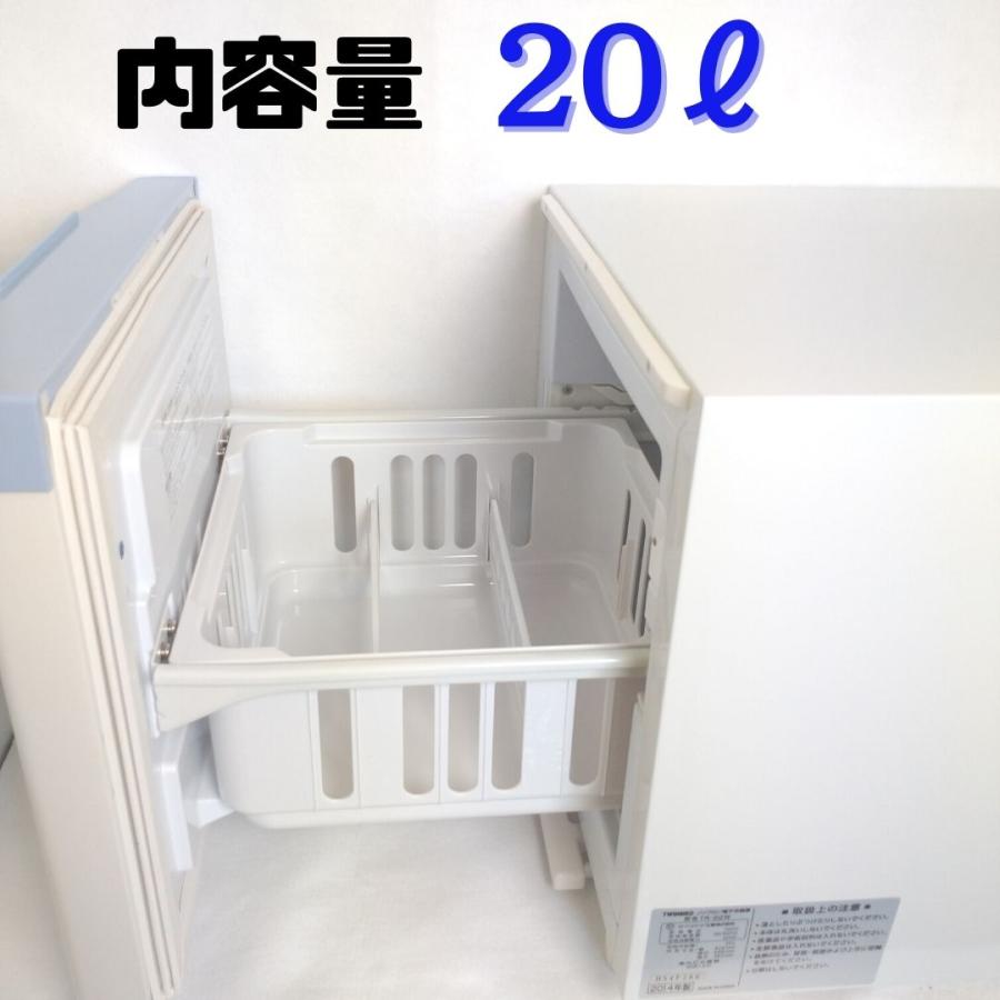 ツインバード 小型冷蔵庫 TR-22W 1ドア 引き出し式 保冷庫 ツインバード 小型冷蔵庫 TR-22W 1ドア 引き出し式 保冷庫