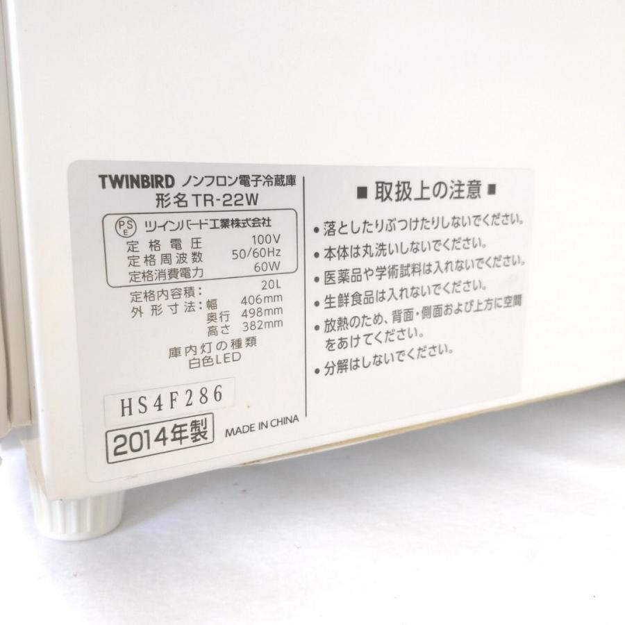 ツインバード 小型冷蔵庫 TR-22W 1ドア 引き出し式 保冷庫 ツインバード 小型冷蔵庫 TR-22W 1ドア 引き出し式 保冷庫
