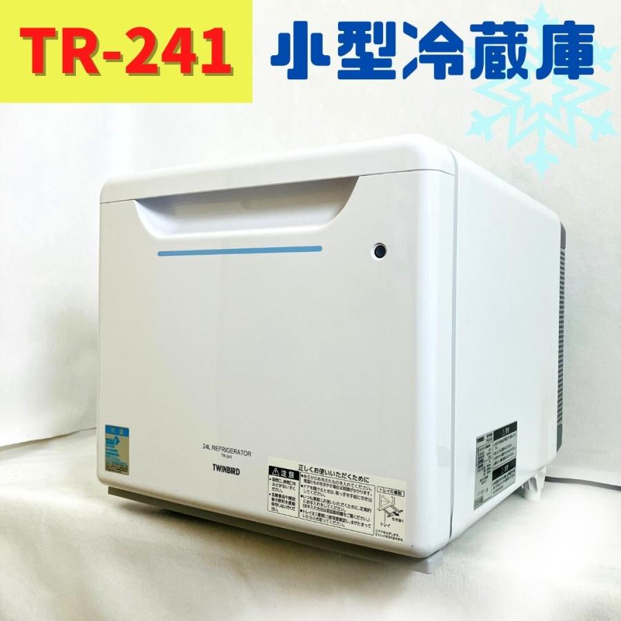 ツインバード 小型冷蔵庫 TR-241 2018年製 保冷庫 引出式 24L ツインバード 小型冷蔵庫 TR-241 2018年製 保冷庫 引出式 24L