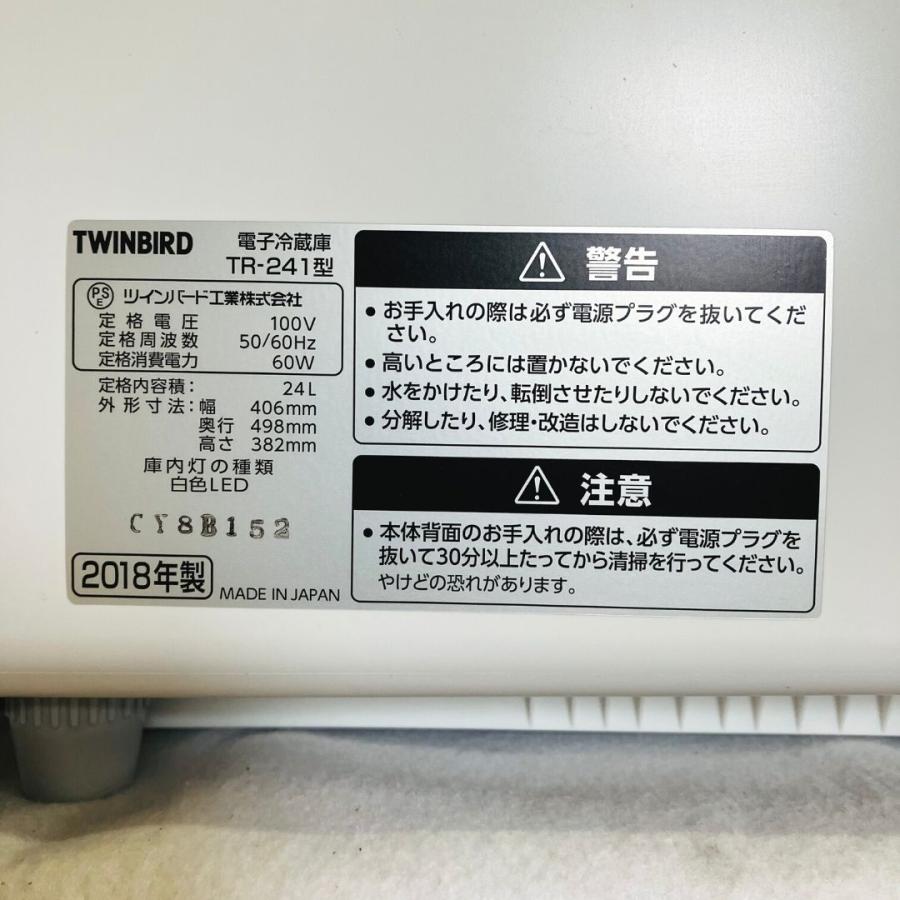 ツインバード 小型冷蔵庫 TR-241 2018年製 保冷庫 引出式 24L ツインバード 小型冷蔵庫 TR-241 2018年製 保冷庫 引出式 24L