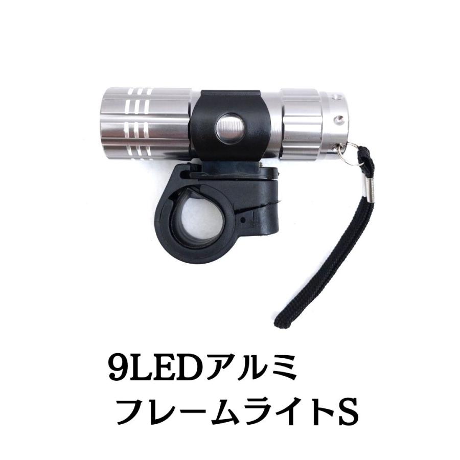 LEDライト 22711 セーフティランプ 自転車 取り外し 自転車