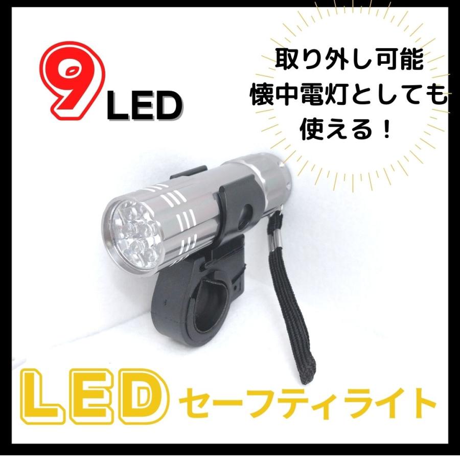 LEDライト 22711 シルバー 12個セット セーフティランプ 自転車