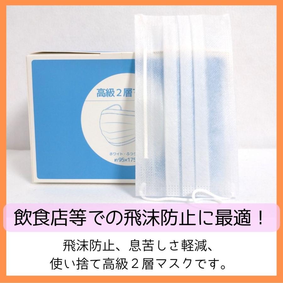 不織布マスク　まとめ売り　２層マスク　ホワイト　ふつうサイズ　業務用　 不織布マスク 2層マスク ホワイト 普通サイズ 業務用 使い捨て