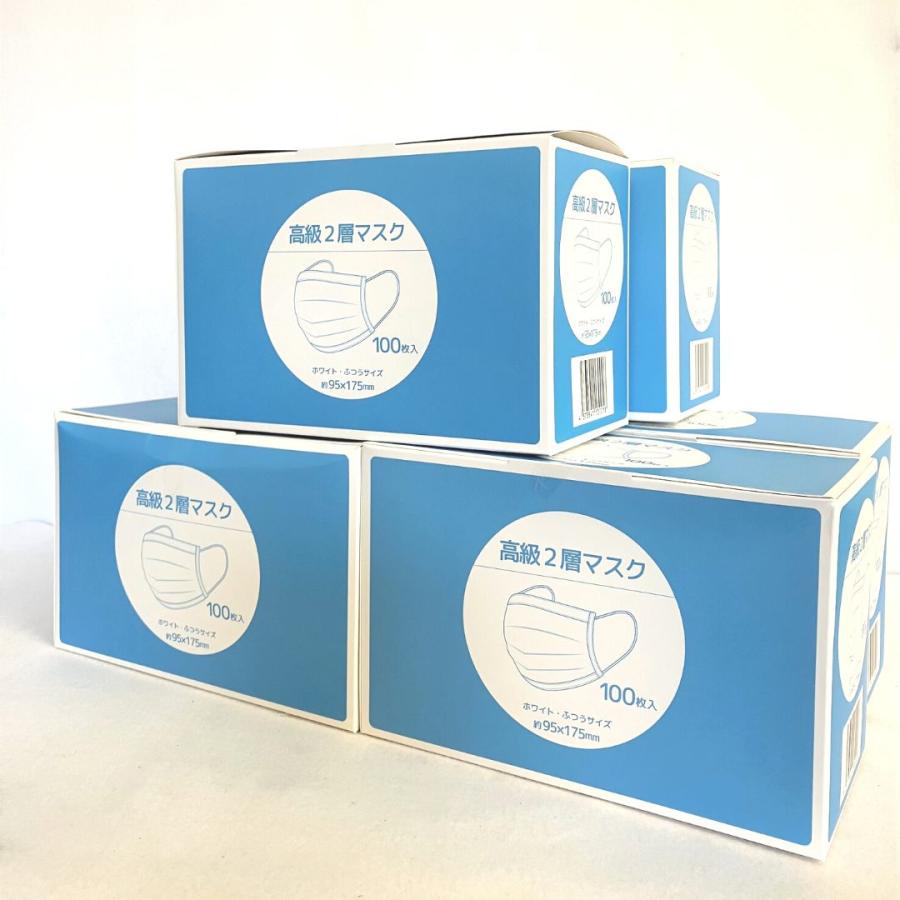 新品 未使用 シートマスク 箱マスク 16箱 まとめ売り 不織布マスク 2層マスク まとめ売り 600枚 業務用 使い捨て セット
